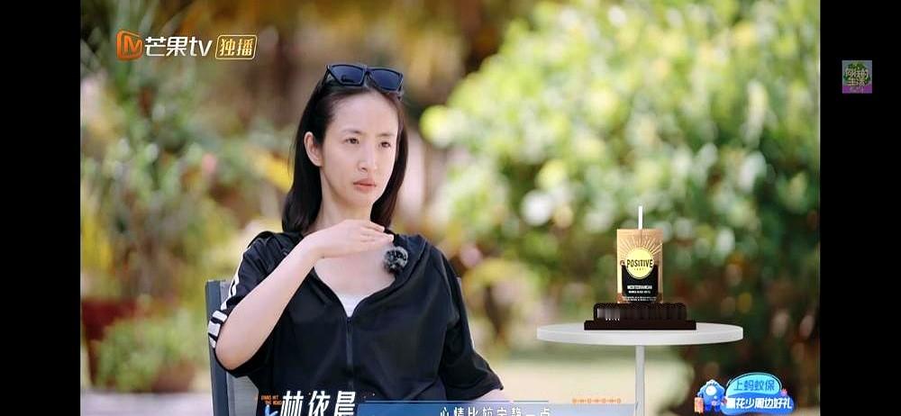 43岁的林依晨，狠狠打了内娱“精致穷”的脸。

行李箱打开，没有堆成山的衣服，化妆包里就七样东西，素面朝天，像极了隔壁邻居大姐。

初次见面，她拿个小本子，把那英她们谁不吃辣、谁腰不好，记得清清楚楚。大家逛街随口说喜欢什么，她一声不吭，等人都走了，自己偷偷跑回去全买了回来。

不搞小团体，不抢镜头，