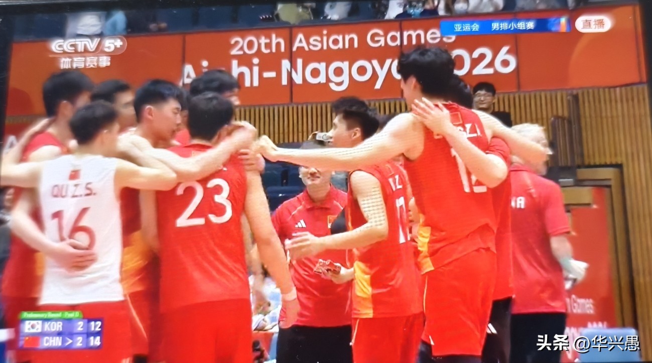 中国男排简直太不容易了！在亚运会男排小组赛中国VS韩国的比赛中，中国男排在先丢一局的情况下，连赢两局，被韩国队拖住决胜局。决胜局，中国男排在8:4领先的情况下，被打成了10:10。随后一波5:2，15:12拿下决胜局。中国男排3:2战胜韩国男排，拿到小组头名，确实太不容易了！