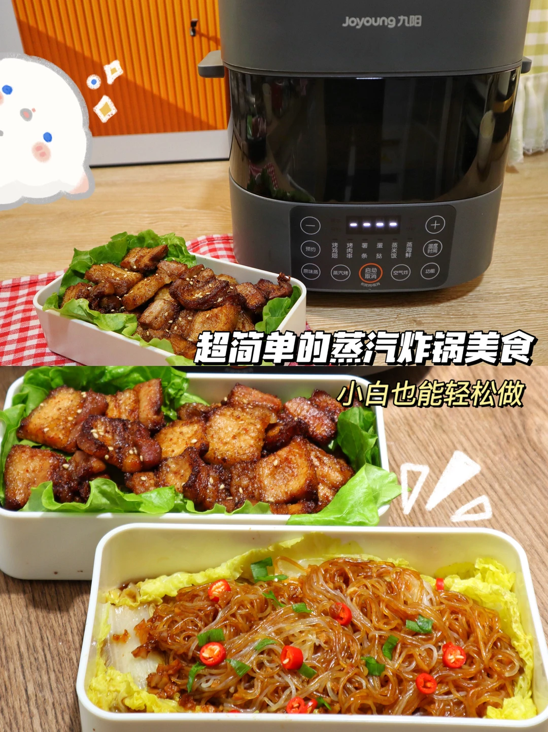 这俩菜好吃到原地开饭店❗️小白也能轻松做❗️