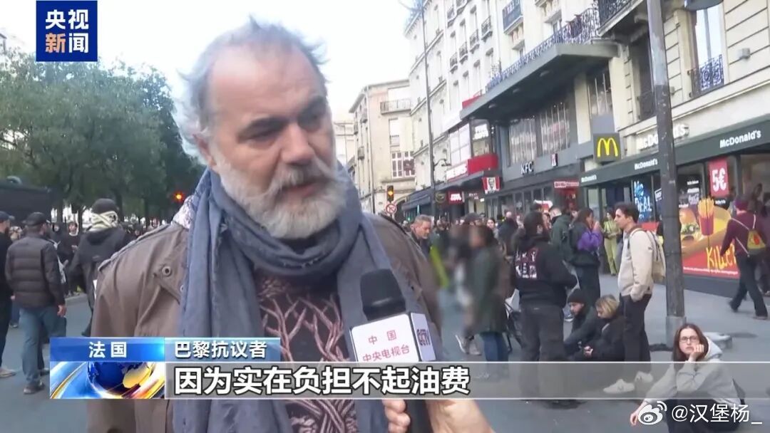 #法国民众这次真急了#

这应该是法国近几年最严重的一次了
市政厅都给烧了，奢侈品店也被盯上了
零元购是真刺激[doge]也是真没招了
秩序一旦缺失，受伤的永远是咱普通老百姓[泪奔]
#法国骚乱百年市政厅被烧毁# ​