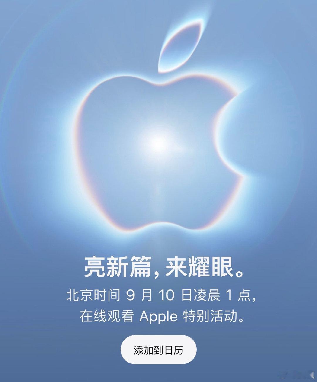 最近手机价格涨得厉害，新品估计也很难给出太惊喜的定价了。有在等着换新手机的吗？举个手。#苹果小米华为发布时间撞档##老款手机集体涨价##小米华为和苹果发布会隔三天# ​