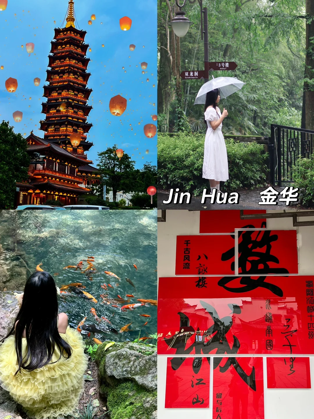 迄今为止📍我最喜欢的旅游城市出现了……