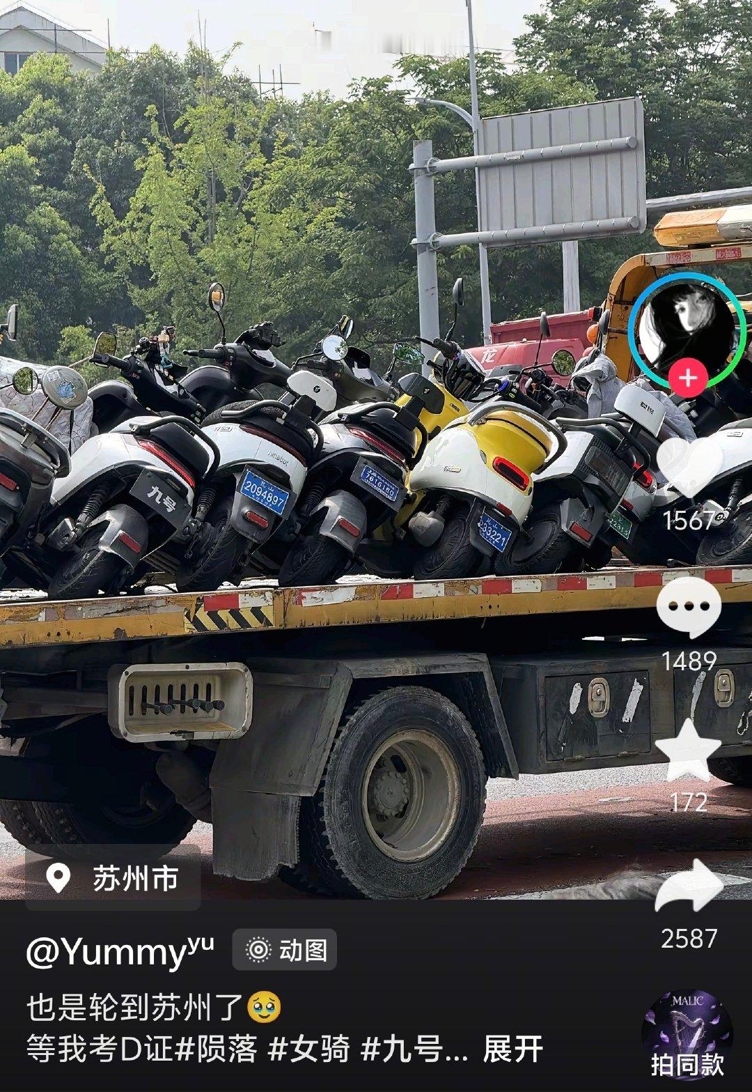 曾经也有一段时间挺想买电瓶车的，实际一算账，还是打网约车便宜。 ​
