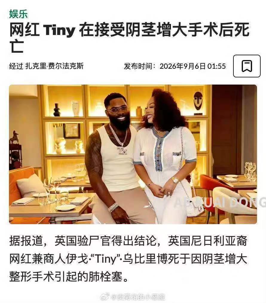 还要去做增大手术不 ​