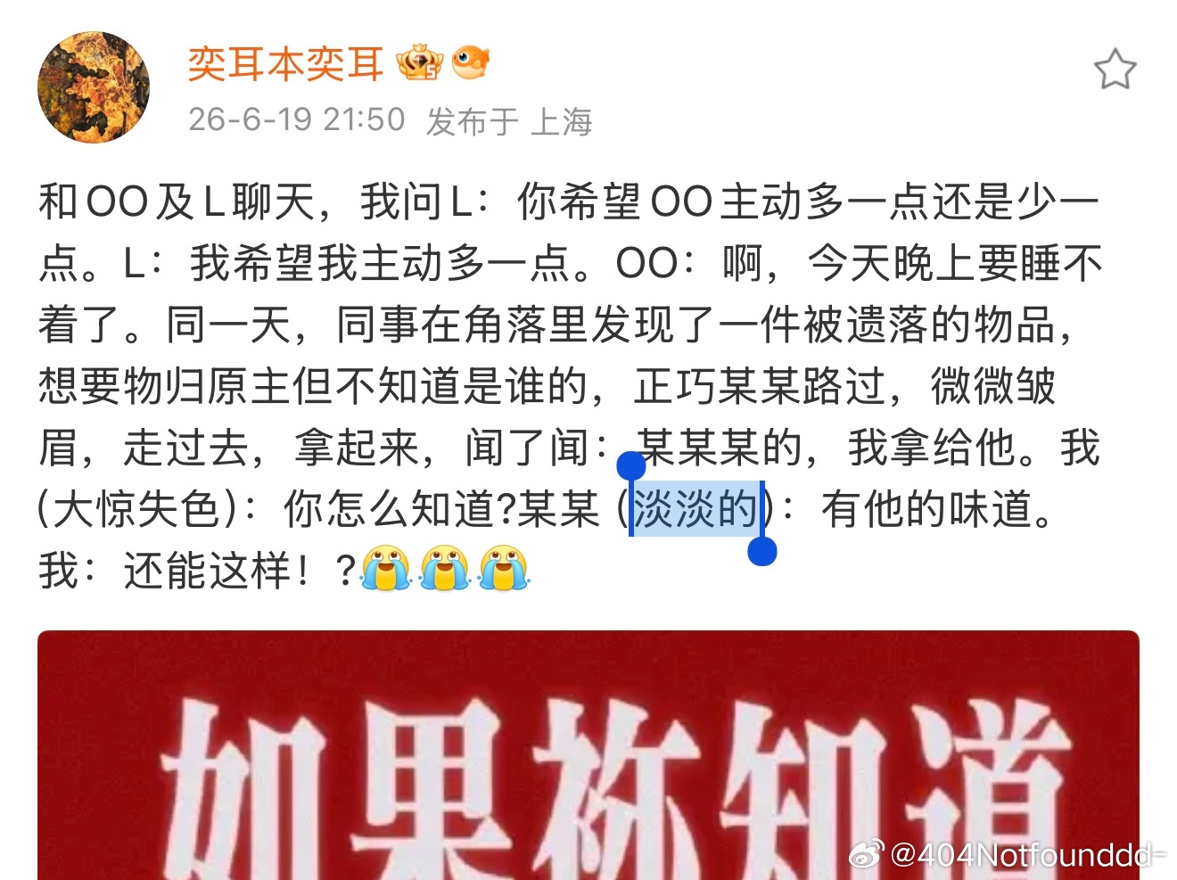 我爸的日常：淡淡的走过来淡淡的走过去 ​​​