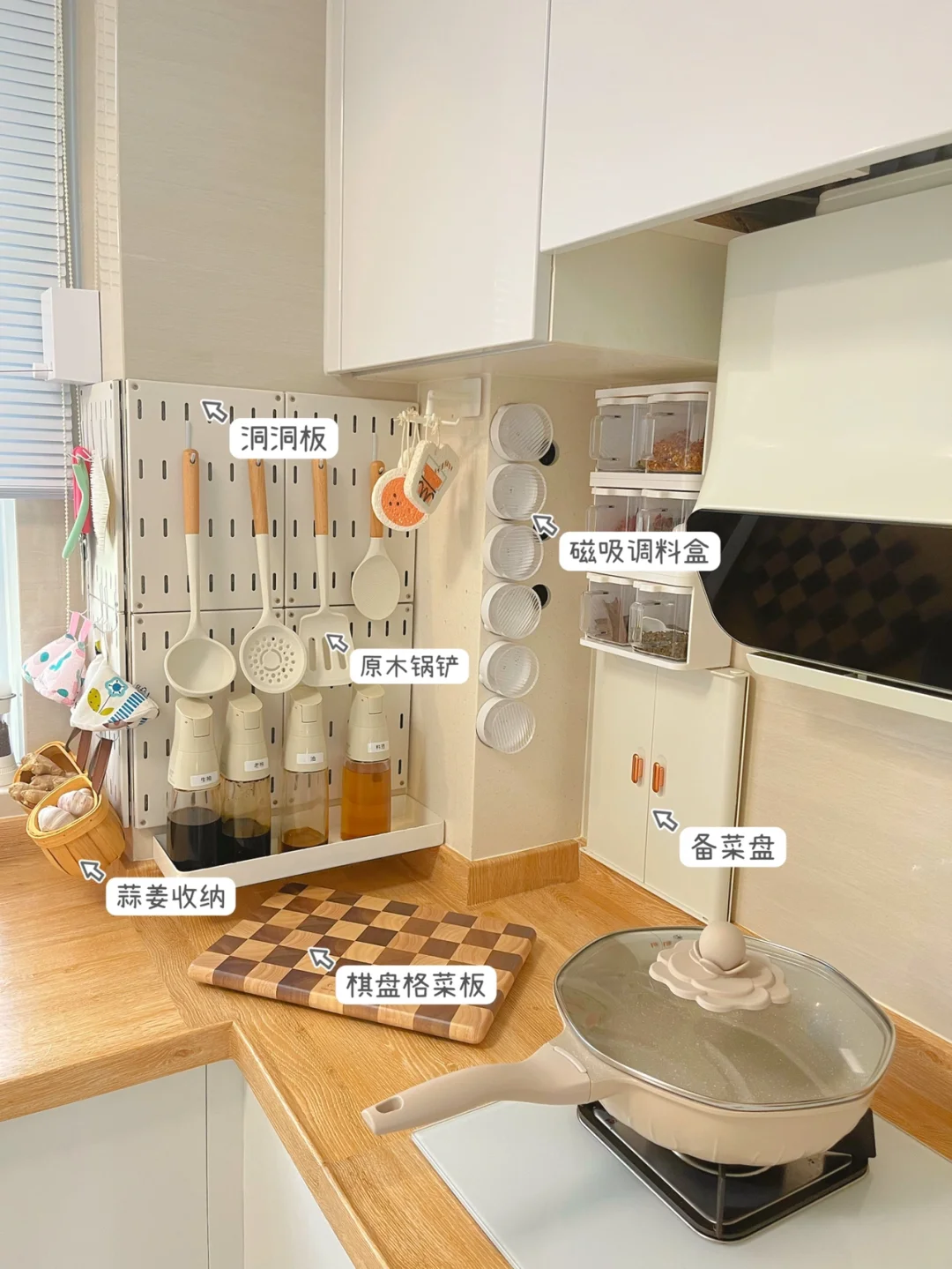 井井有条的厨房收纳，也太好抄作业了叭‼️😝