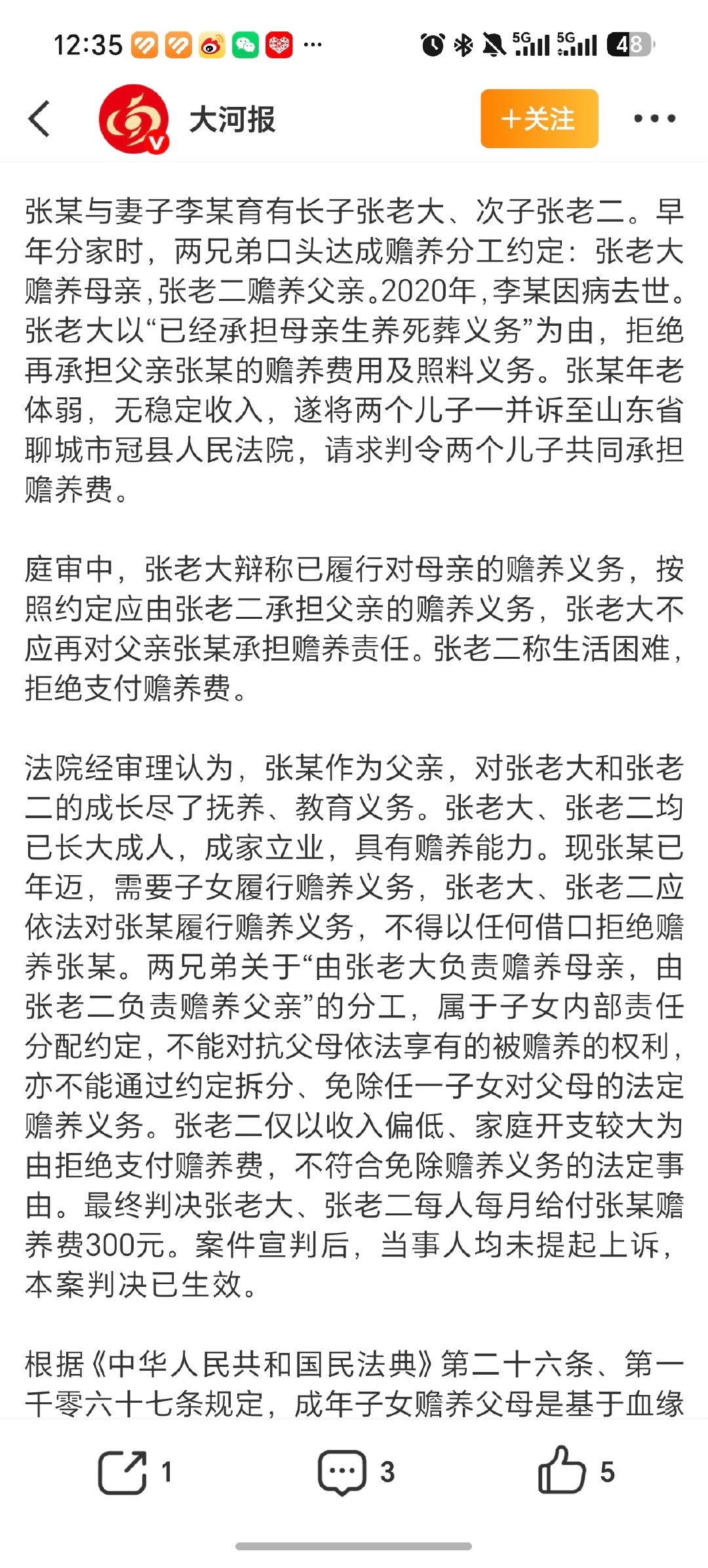 #兄弟各养老人母亲过世长子拒养父亲#生前约定兄弟二人分别赡养父母，母亲离世之后，长子却拒绝再接父亲共同生活。
赡养究竟是一纸分工，还是子女法定责任？母亲在就履行义务，母亲不在就选择推脱。
是过往积怨情有可原，还是不能回避的赡养义务？现实家庭矛盾，真的很难用简单对错评判。 ​