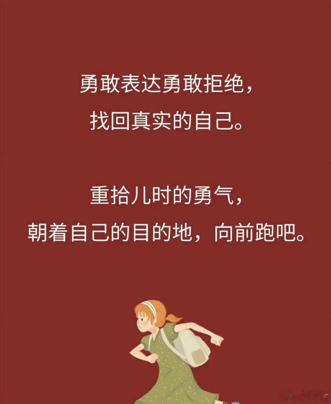 成年人儿童节必看扎心又暖心的句子。大人也曾是儿童🧒  ​​​