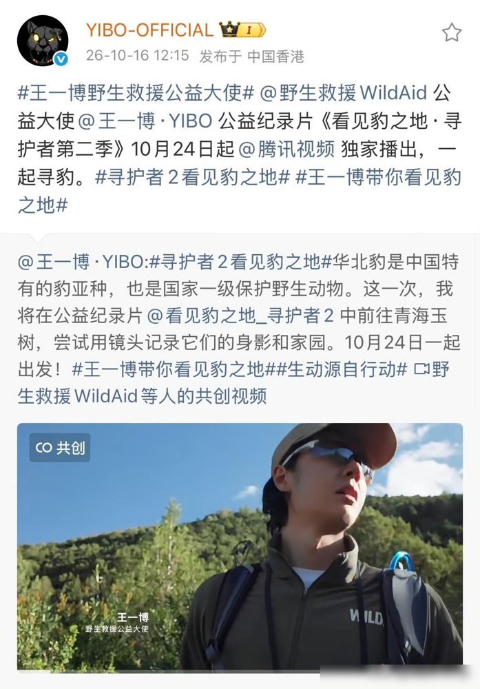 肖战演唱会门票开售，王一博人却在马来西亚路边摊啃肉骨茶。
南京站票价最高1960，最低390。390的票，抢到就是赚到，转手翻倍都有人收。剧组在东北拍《小城良方》，零下气温发御寒海报，他转头官宣10月23号南京开唱。两头跑，嗓子还要扛住。
另一边，王一博直接住进了雪邦赛道。11月中国GT总决赛，