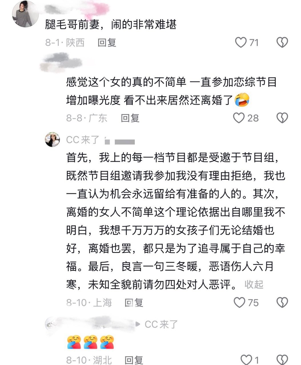 #恋综女嘉宾自曝离过婚#只有我觉得郑思梦这招很聪明吗？与其等着被扒，不如自己先说。而且是在心动留言里说，直接测试卫中原的人品。离过婚怎么了？她妈忍20年才离，离完婚她还带着妈妈做博主，这不是妥妥两个大女主！ #心动双重奏# ​