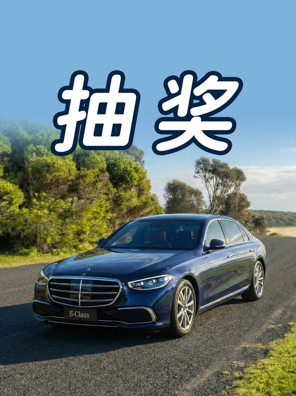 恭喜中奖，请填写你的中奖信息