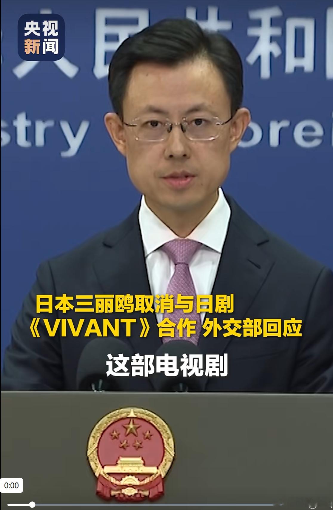 日剧《VIVANT》第二季，直接设定一个虚构的中国秘密情报组织作为反派，剧中包含酷刑情节，被批评渲染中国威胁论、颠倒历史叙事。

今年 6 月日本 TBS 官宣合作，7 月联名周边正式推出。三丽鸥把 Hello Kitty、玉桂狗、美乐蒂这些主打温柔治愈形象的 IP，和这部争议剧集绑定，发售玩偶、钥匙扣。

长久 ​