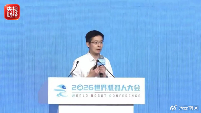 【王兴兴预判通用机器人产业拐点】2026世界机器人大会论坛于8月19日-23日在北京举行。在20日上午的一场论坛上，宇树科技股份有限公司创始人兼董事长王兴兴对人形机器人产业的下一个十年做出展望。王兴兴认为：未来快则2到3年、慢则5到10年，当一台机器人能在任意陌生环境中，仅凭语音指令完成80%的日常 ​