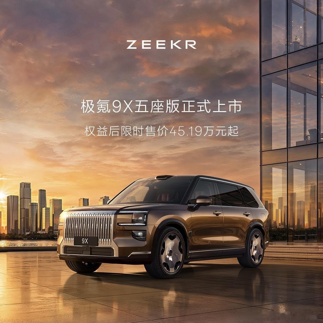 19万元起，五座取悦自己。正如我置顶视频里说的，五座版并不是简单拆掉...