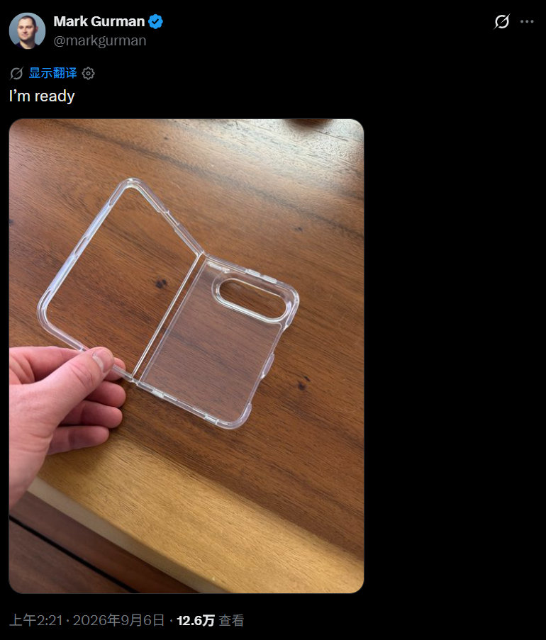 早！距离华为Mate XT2发布还有1天，距离小米18 Fold发布还有1天，距离iPhone Ultra发布还有3.5天，折叠屏混战的一周，Are you ready？[并不简单] ​