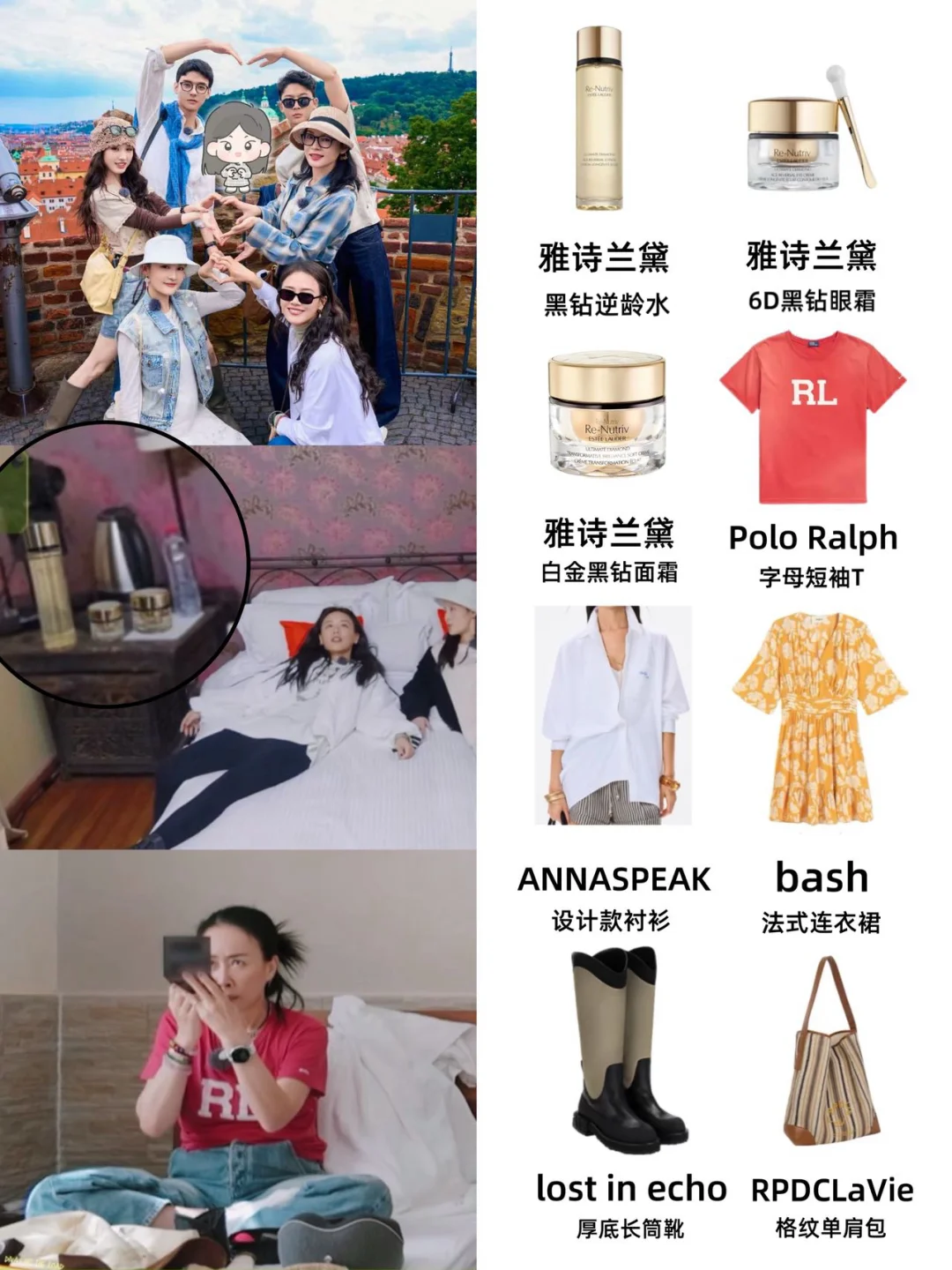 那英陈数能有什么“心机”呢？只是一个劲儿抹