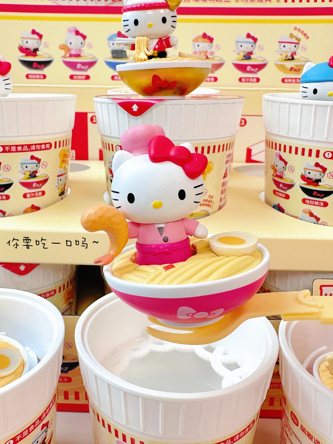 什么？买泡面真的送kitty ？！😎