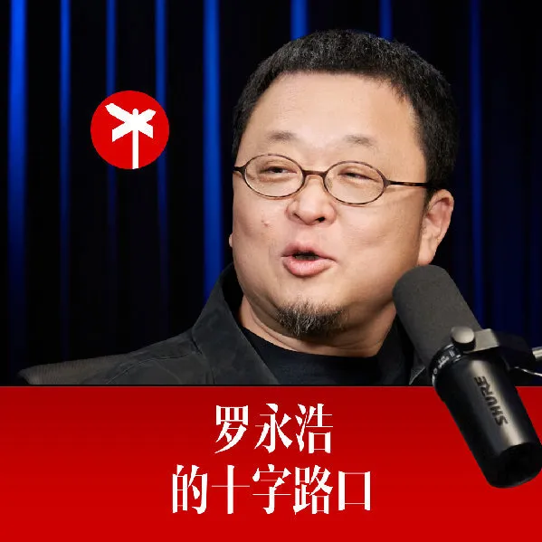 罗永浩近期麻烦扎堆，到底是得罪了谁？
先是理记持续发声，称罗永浩舆论冲击，直接拖垮西贝。
紧接着交个朋友直播间被曝出售卖劣质产品，品控翻车。
如今紫辉创投郑刚实名举报，指控罗永浩及交个朋友相关主体，注销几十家有限合伙企业涉嫌偷税漏税。
一连串舆情接踵而至，层层加码。
⚠️实名举报不等于实锤，税务结论
