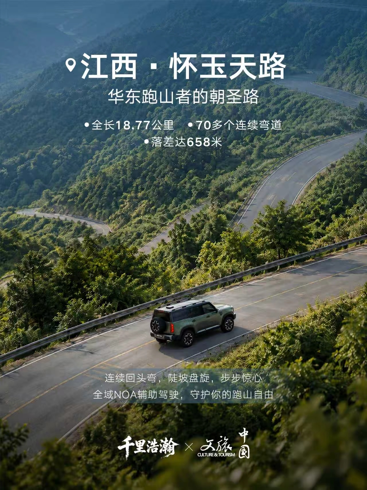 #千里浩瀚搭载量超百万#吉利千里浩瀚的辅助驾驶方案，推出18个月，搭载量突破100万辆，成为最快达成百万级搭载量的中国辅助驾驶方案之一。装得多不算本事，用得多才算，截至9月13日，官方数据辅助驾驶开启率93.8%，累计里程23.7亿公里，累计泊车5853万次。今年5月拿过里程增速第一，现在规模和使用里程 ​