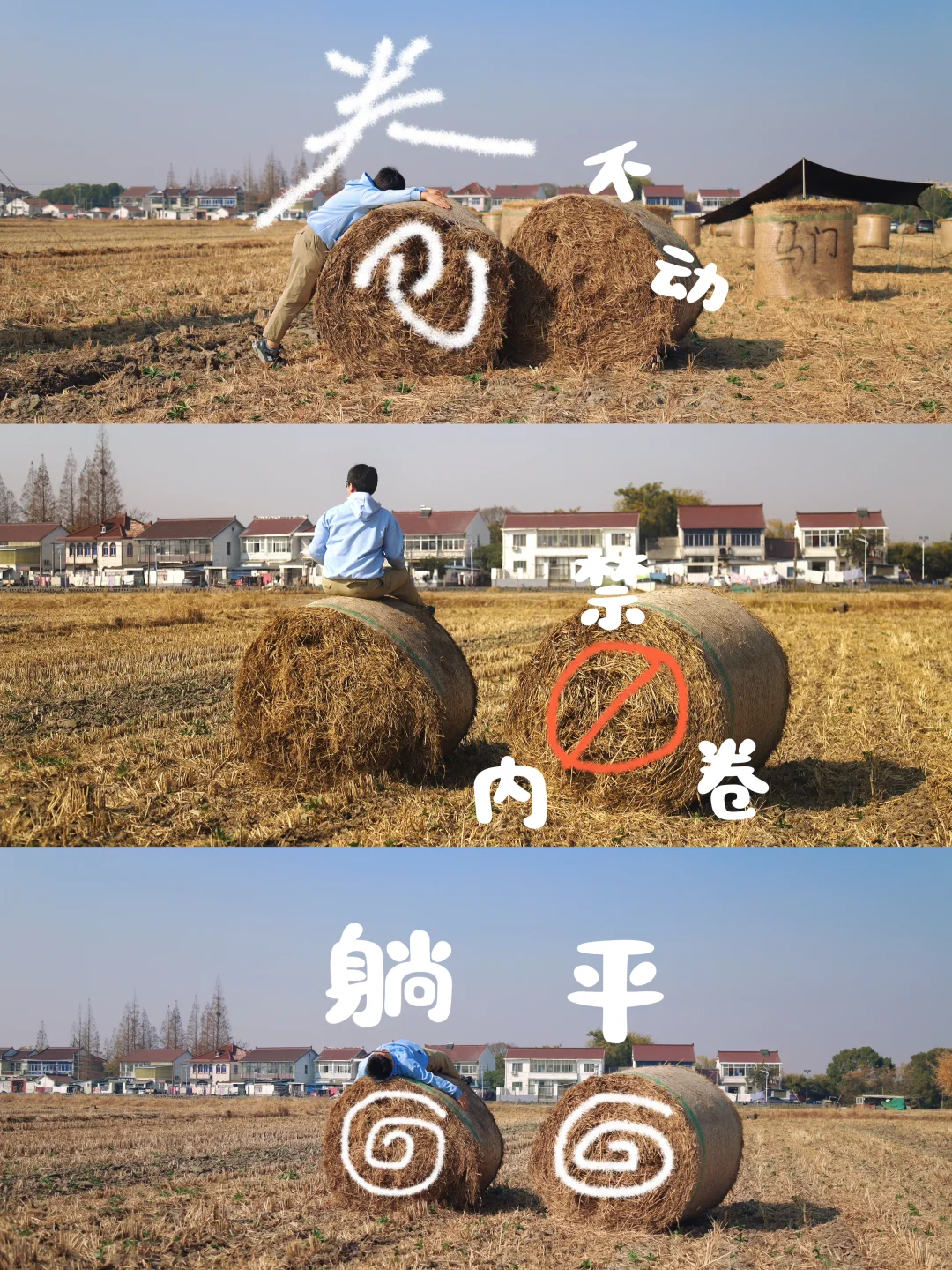 （周末离沪计划12/50）马门村窑烤面包、做陶艺