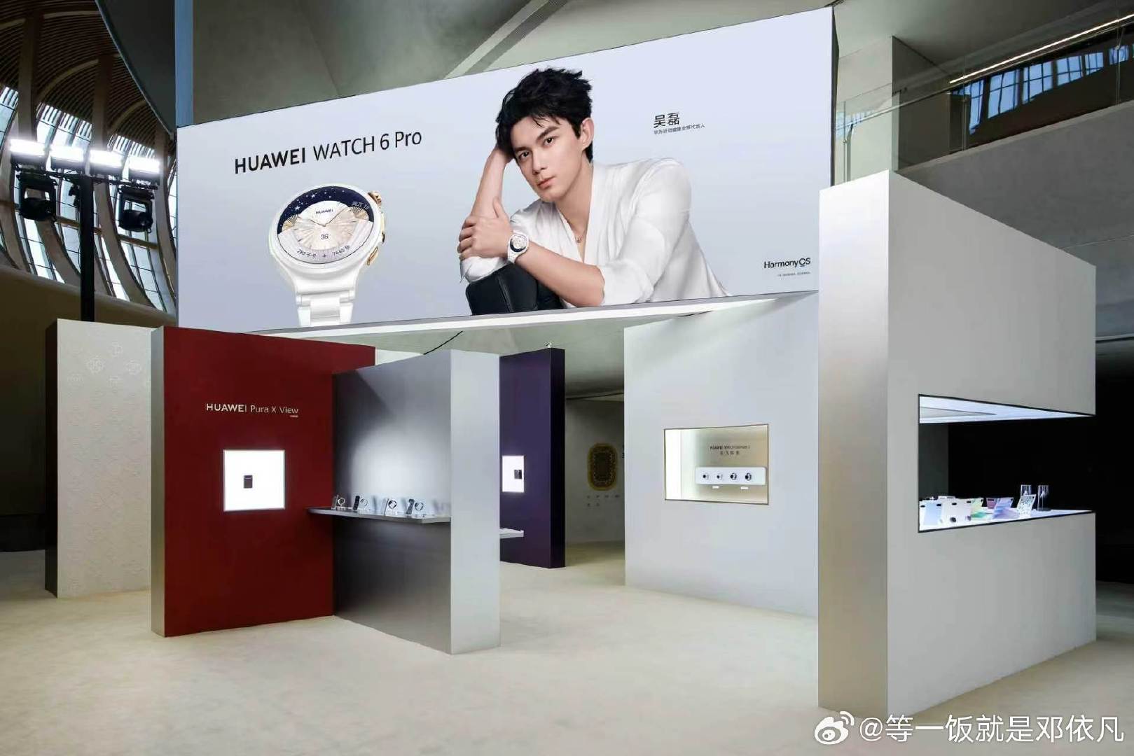 #华为发布会# HarmonyOS 7 | HUAWEI Mate XT 2 及全场景新品发布会还有五分钟！！#华为展翼三折叠及阔直板发布会# ​