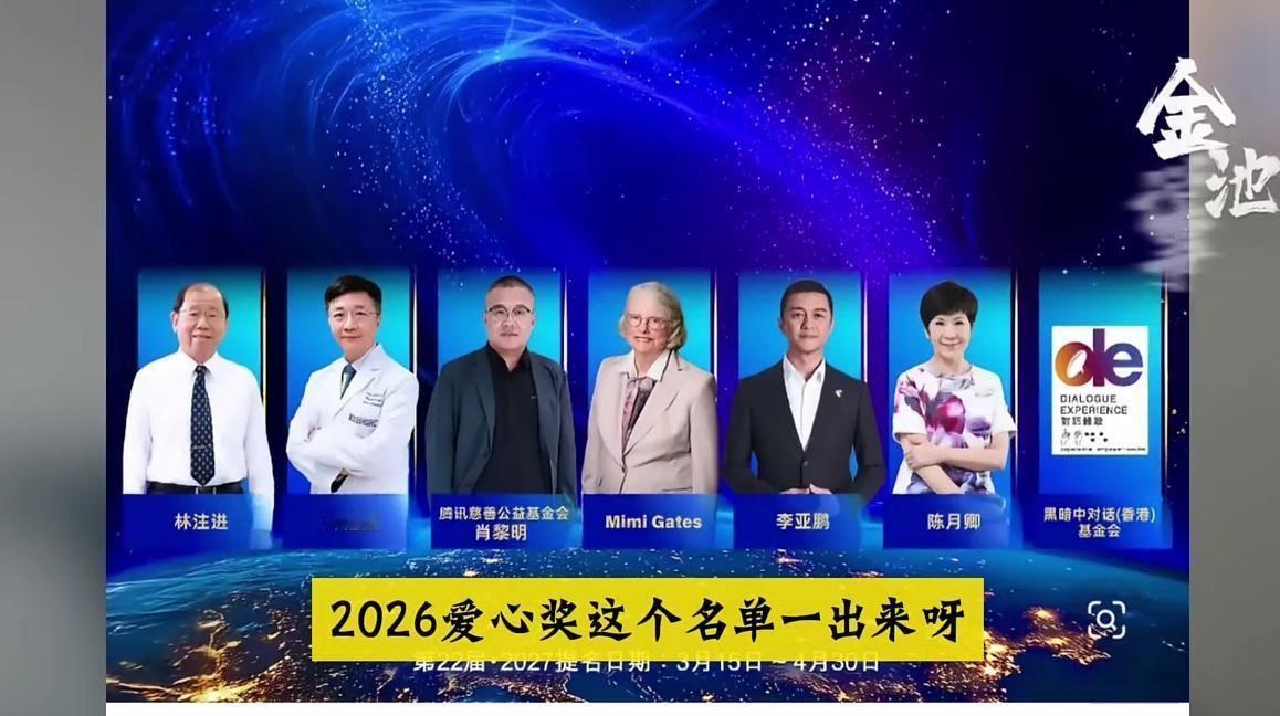王菲十六年的御用摄影师Ryan在阿那亚音乐节当众对陈粒搂抱袭胸，被当场推开竖中指，这场闹剧彻底撕下了娱乐圈“熟人社交”的遮羞布。
更让人后背发凉的是，这根本不是酒后失态。同一晚，欧阳娜娜、宋妍霏甚至年仅20岁的李嫣，都遭到了他不同程度的越界试探。当“喝多了”成了惯犯的万能挡箭牌，所谓的“真性情”不过
