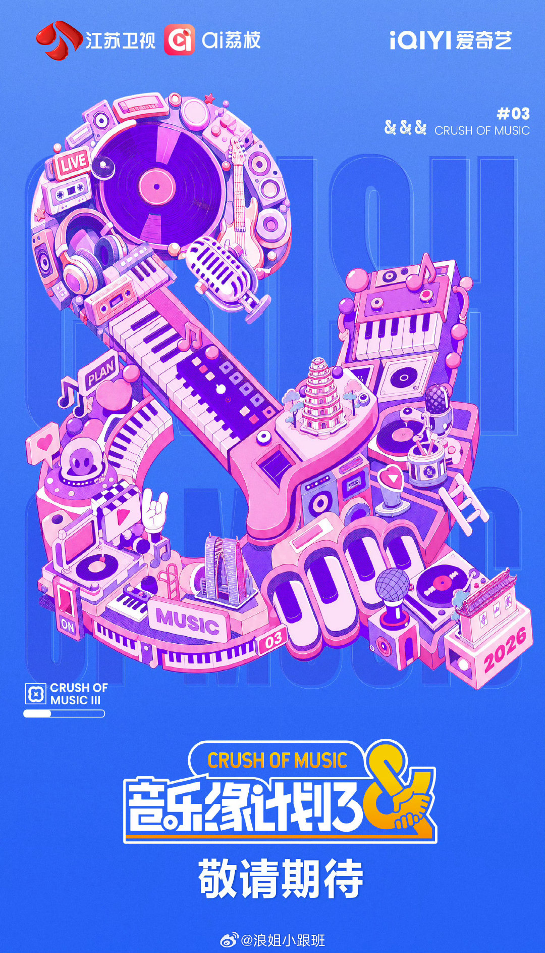 《音乐缘计划3》即将开启录制
选歌录制：10月13-14日，第一期录制：10月27日
常驻嘉宾：薛之谦、周深、刘宇宁、黄子弘凡
飞行嘉宾：希林娜依高、于文文、蒋敦豪、颜人中、蔡文静、陈立农、小阿七
#音乐缘计划# ​​​#音乐缘计划3# ​