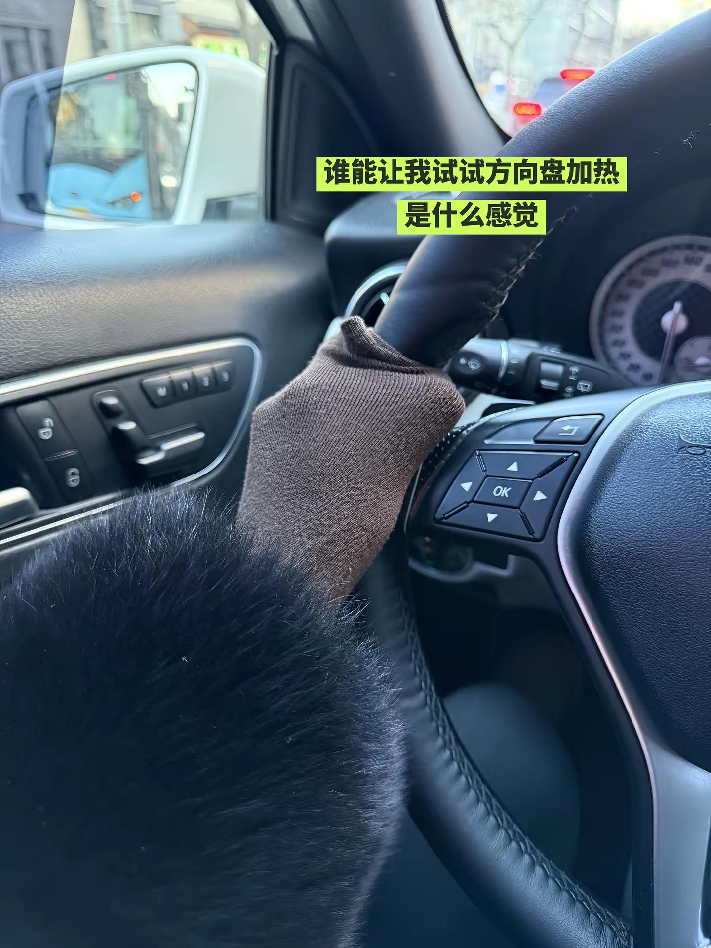 <p>方向盘加热 <!--{img:0}--></p><img src...