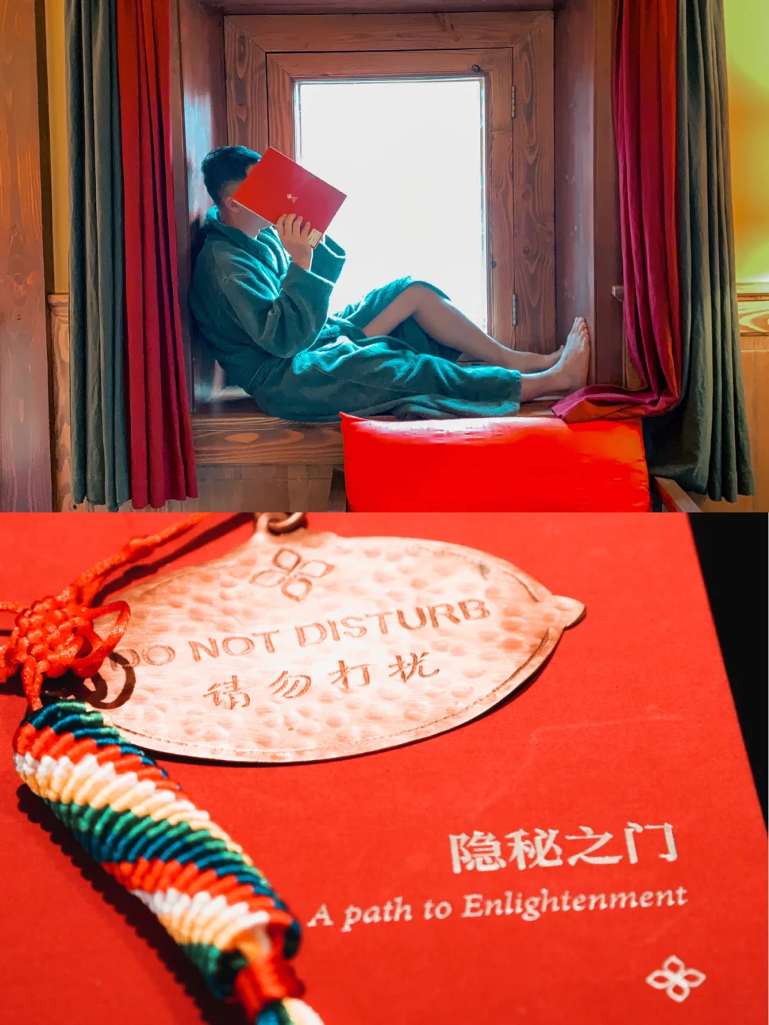 打开隐秘之门，香格里拉不能错过的秘境酒店