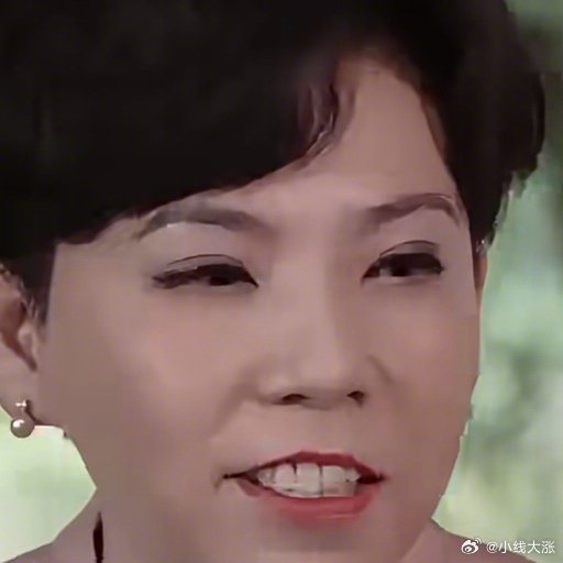 #邓亚萍说输球不可以人身攻击# 邓亚萍这句话来自她最近的专访。她以自己1994年亚运会输给小山智丽后的遭遇为例，明确划清了竞技批评与人身攻击的界限。核心观点是：技不如人可以回去练，但输球不该成为遭受人身攻击的理由。她为什么这么说？邓亚萍回忆，当年输球后她甚至收到了鞋带，这在当时意味着死 ​