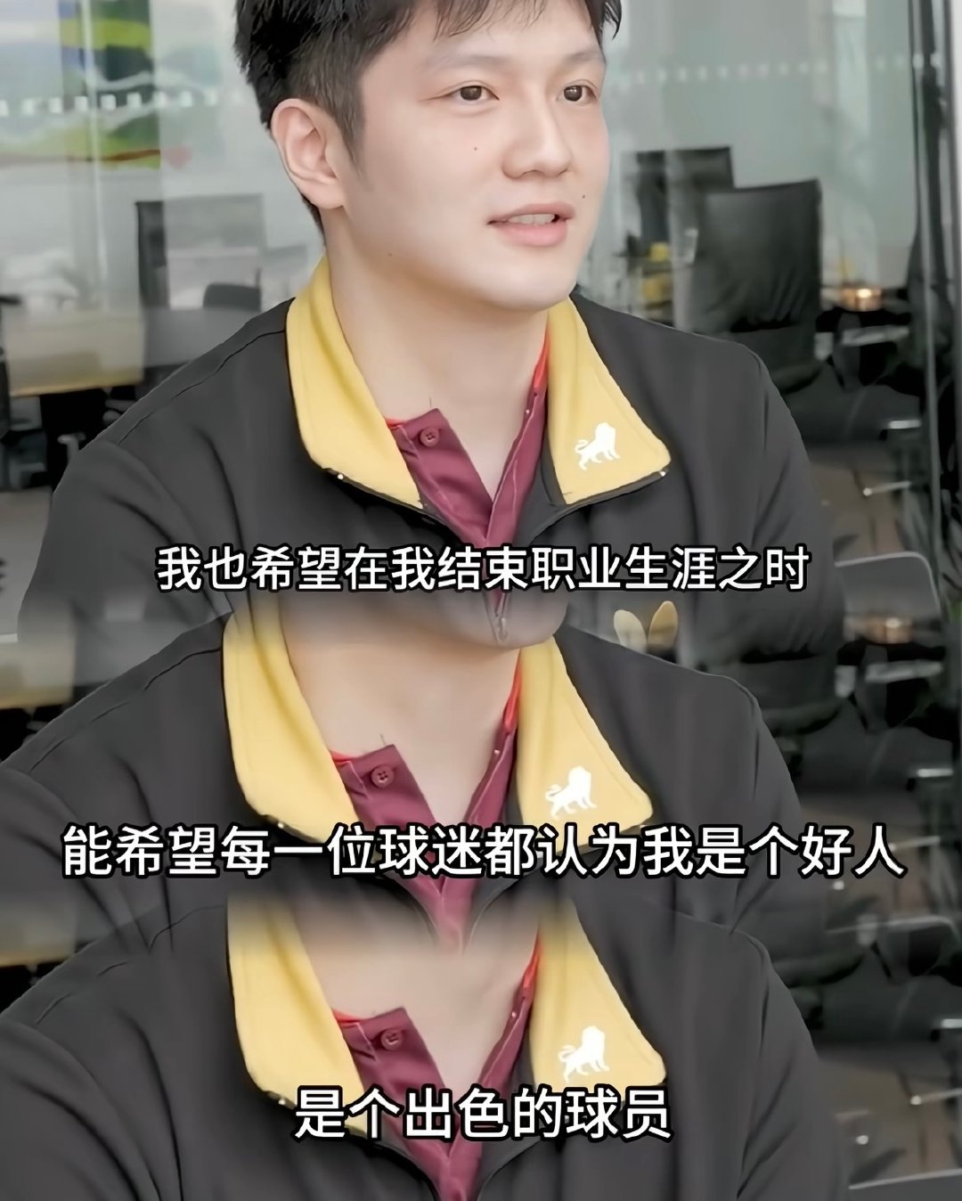 #樊振东波尔同游杜塞尔多夫#
你已经是了[酷][酷]
你是个好人
你是个优秀，出色的乒乓球奥运冠军
你是一个传奇[熊猫] ​