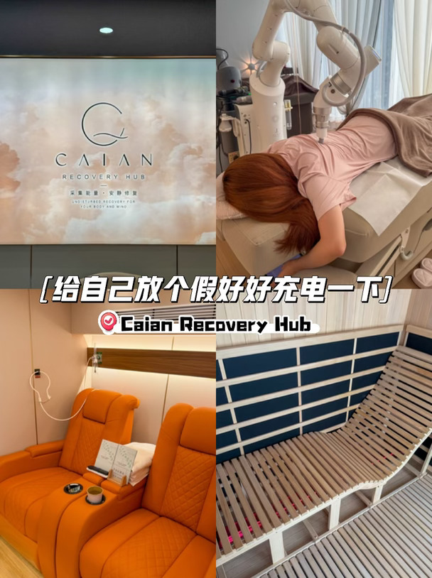 🇲🇾 给自己放个假好好充电一下 🧖🏻‍♀️
