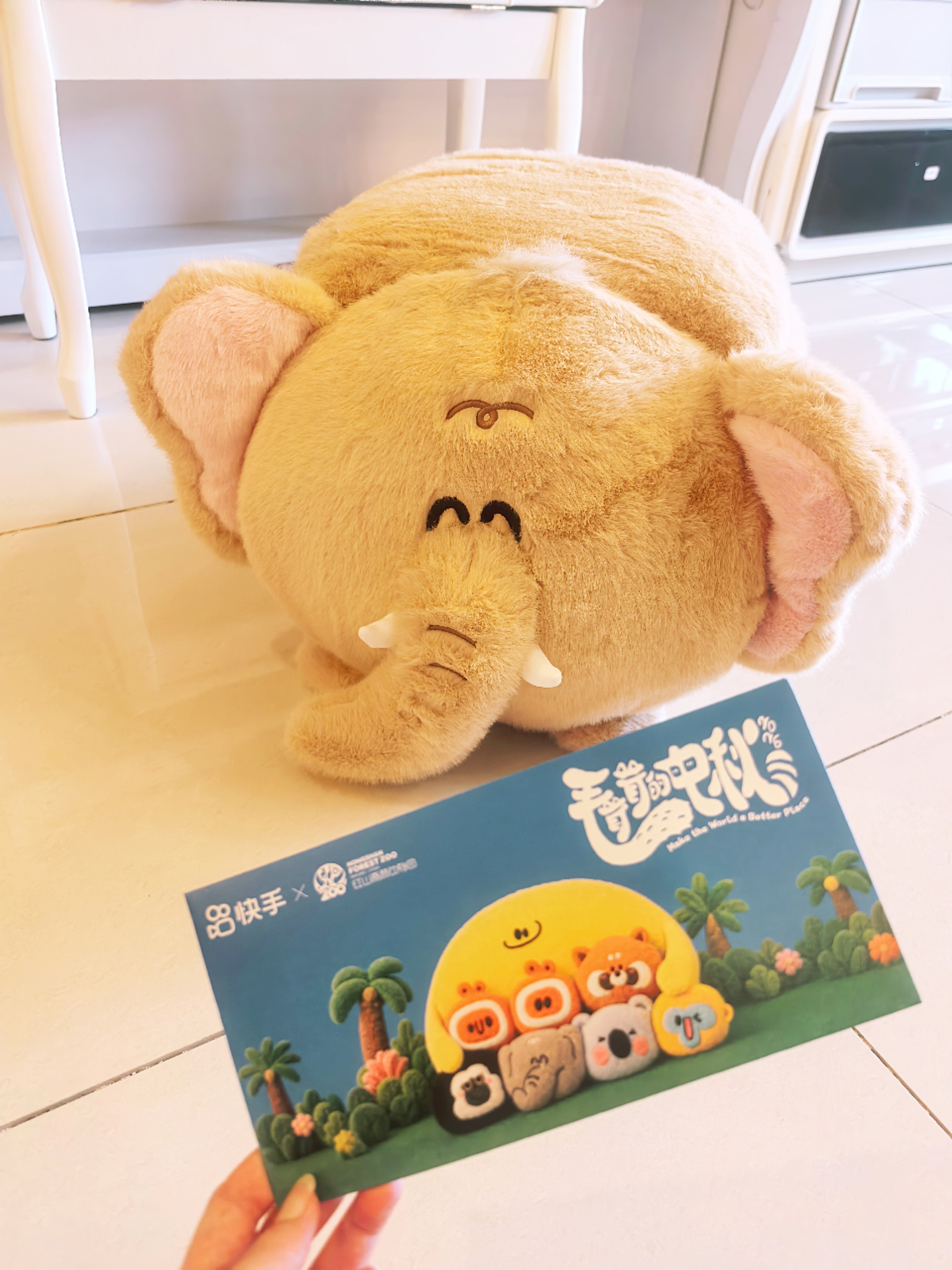 JennyWang[超话]我司中秋礼盒🥮🥮🥮抽到的是亚洲象🐘🐘🐘  ​​​