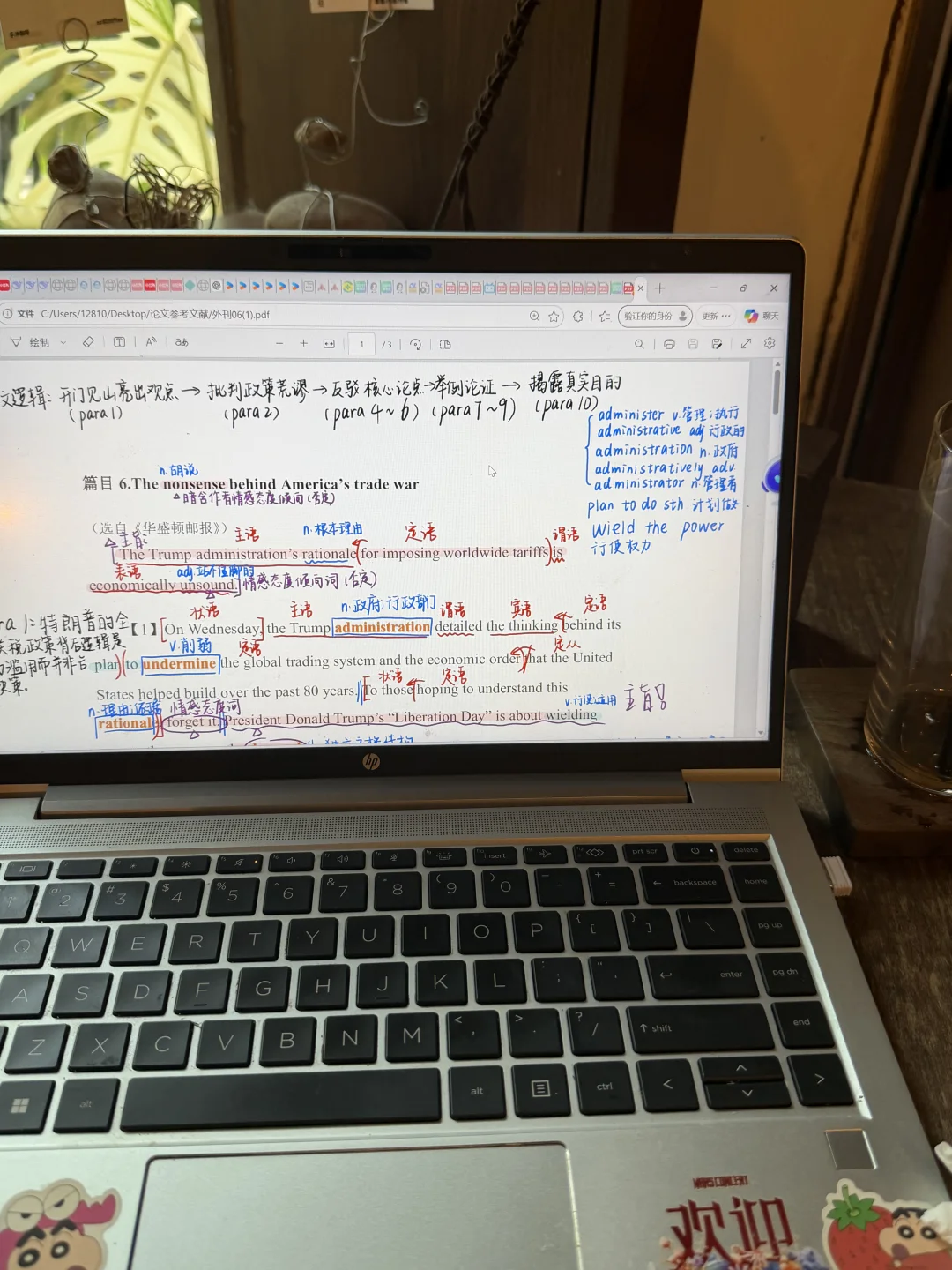 考研英语80分的人都在偷偷练什么