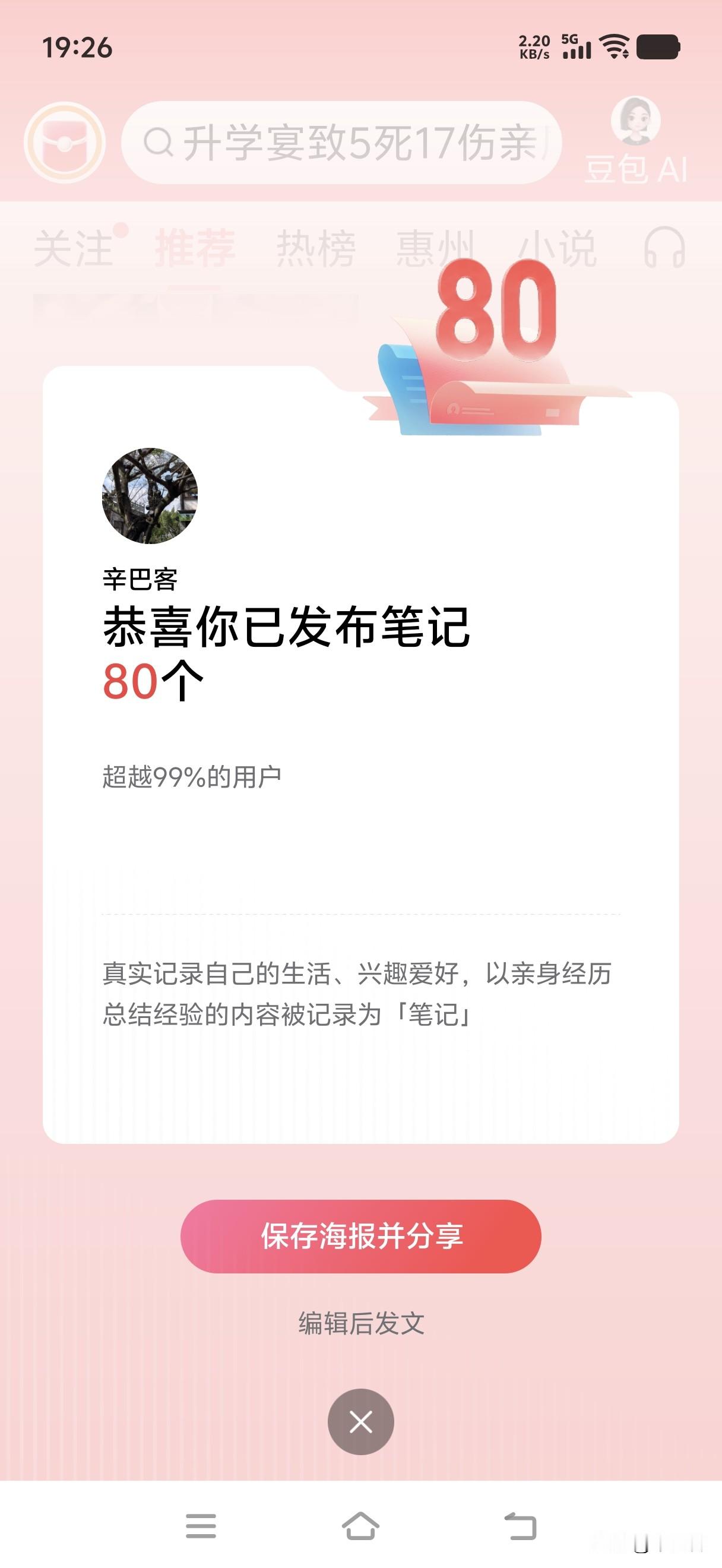 韩国李在明宣布援助伊朗、黎巴嫩，这件事是真的吗？
 
 
有不少网友刷到消息：韩国总统李在明宣布援助伊朗与黎巴嫩，这条消息属实，但很多短视频做了夸张解读。
 
2026年4月，韩国政府公布人道援助方案：向黎巴嫩提供200万美元援助，向伊朗提供50万美元援助。
重点是，全部属于人道主义救助资金，交给红