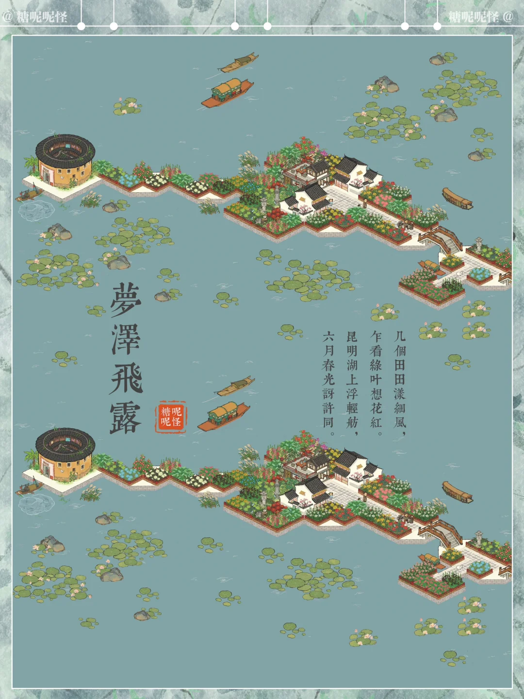 余杭县里【梦泽飞露】，花海与一望无际的湖面…