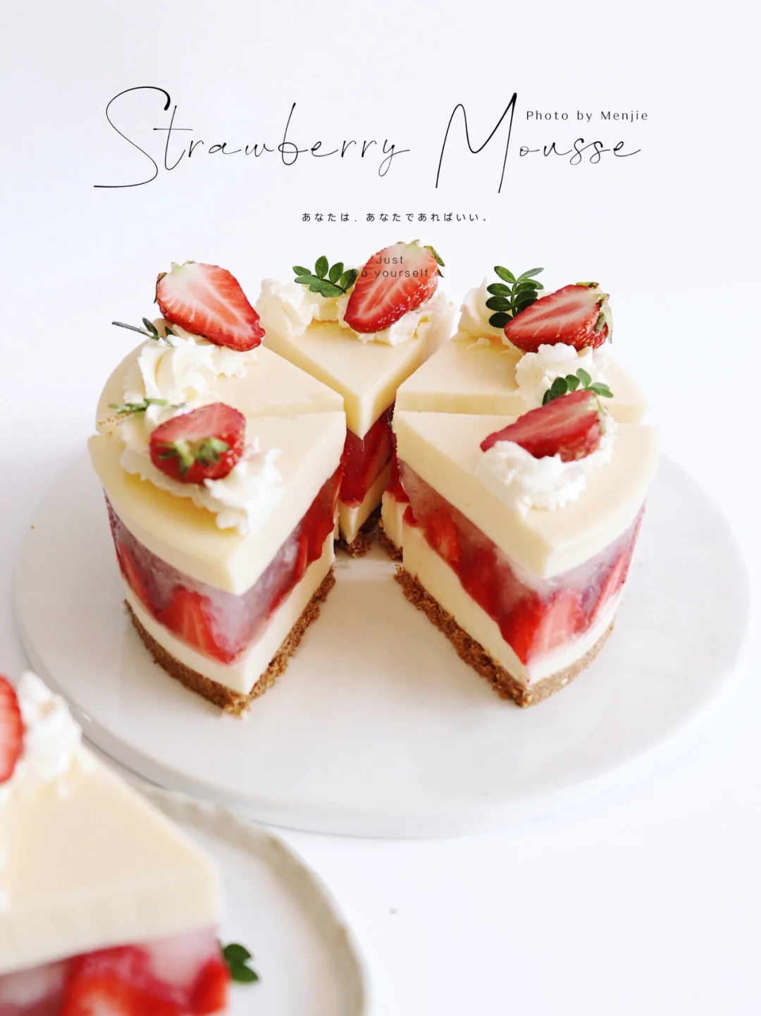 ‼️免烤箱|银耳冻草莓慕斯|适合夏季的小甜品