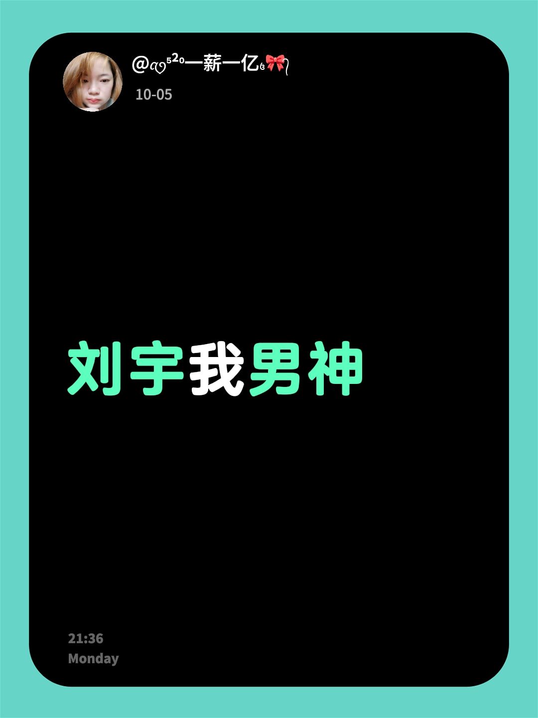 我在@刘宇的圈子发布了讨论
刘宇我男神 刘宇的圈子 歌手刘宇宁 刘宇宁视频 宝藏男孩刘宇宁