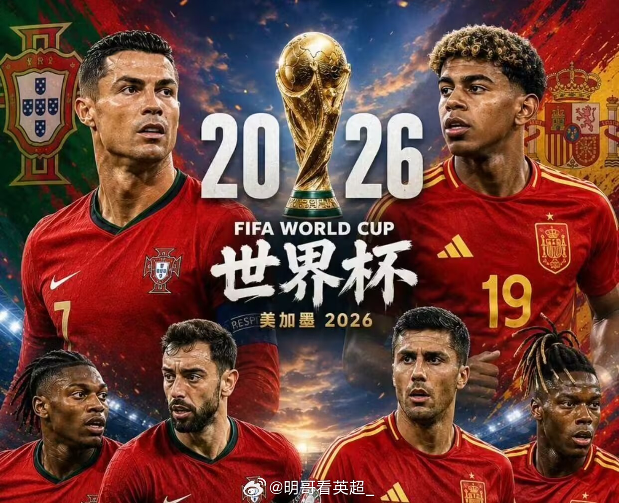 世界杯1/8决赛，葡萄牙对阵西班牙，赛前首发公布。  葡萄牙首发：1-...