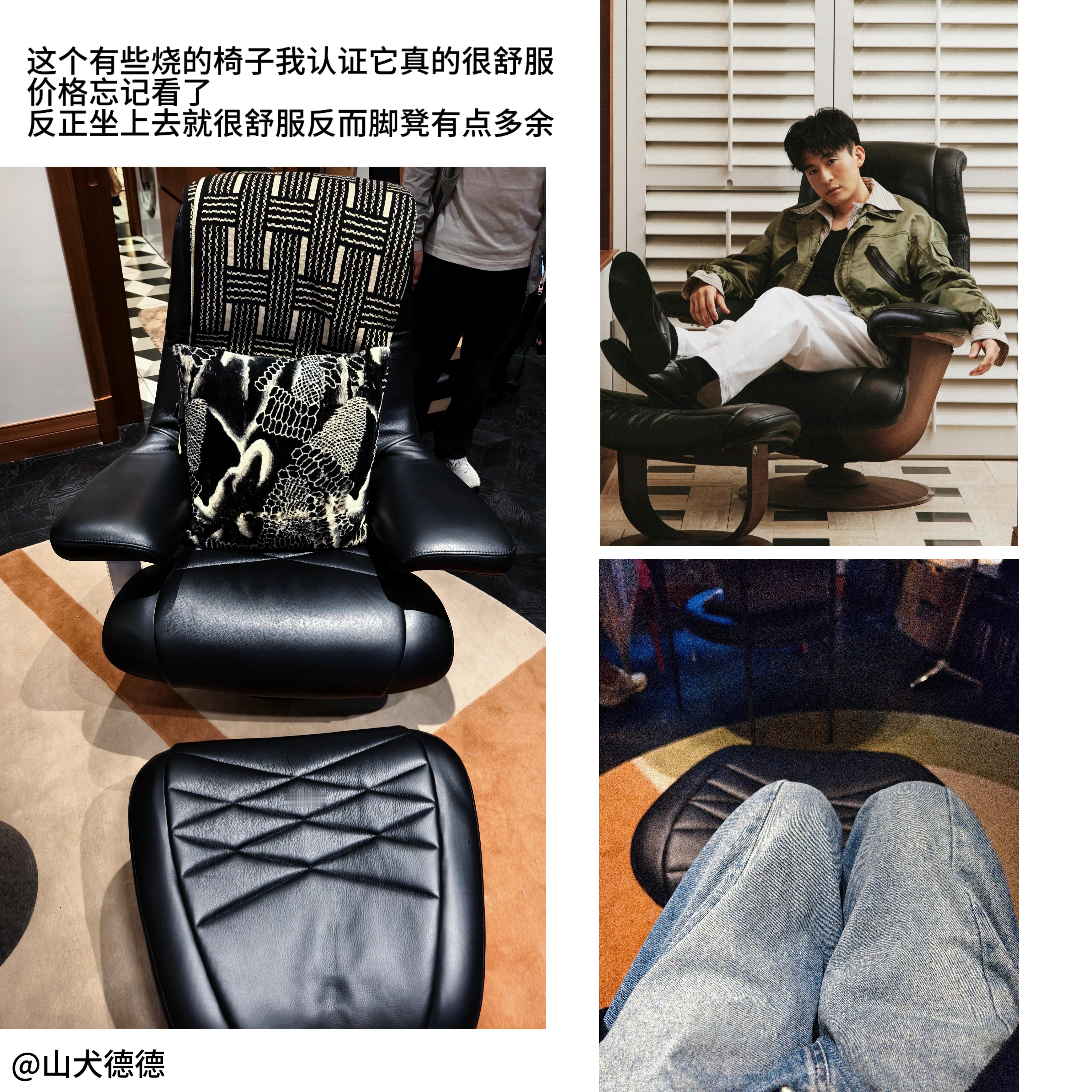 也是让我来到了5w一把椅子8w一张床的京东101HOME。。。
整体体验还是挺好的，顺带打卡了孙艺洲同款拍摄点位（主要是很想坐一下这个沙发和椅子，感觉椅子是真不错🤤！但图1那个沙发我只能说凹出这个造型也是硬撑啊，这靠背也是只能靠自己的腰撑着了😫）
其他感受如图了，这两个房间确实很有质感，不 ​