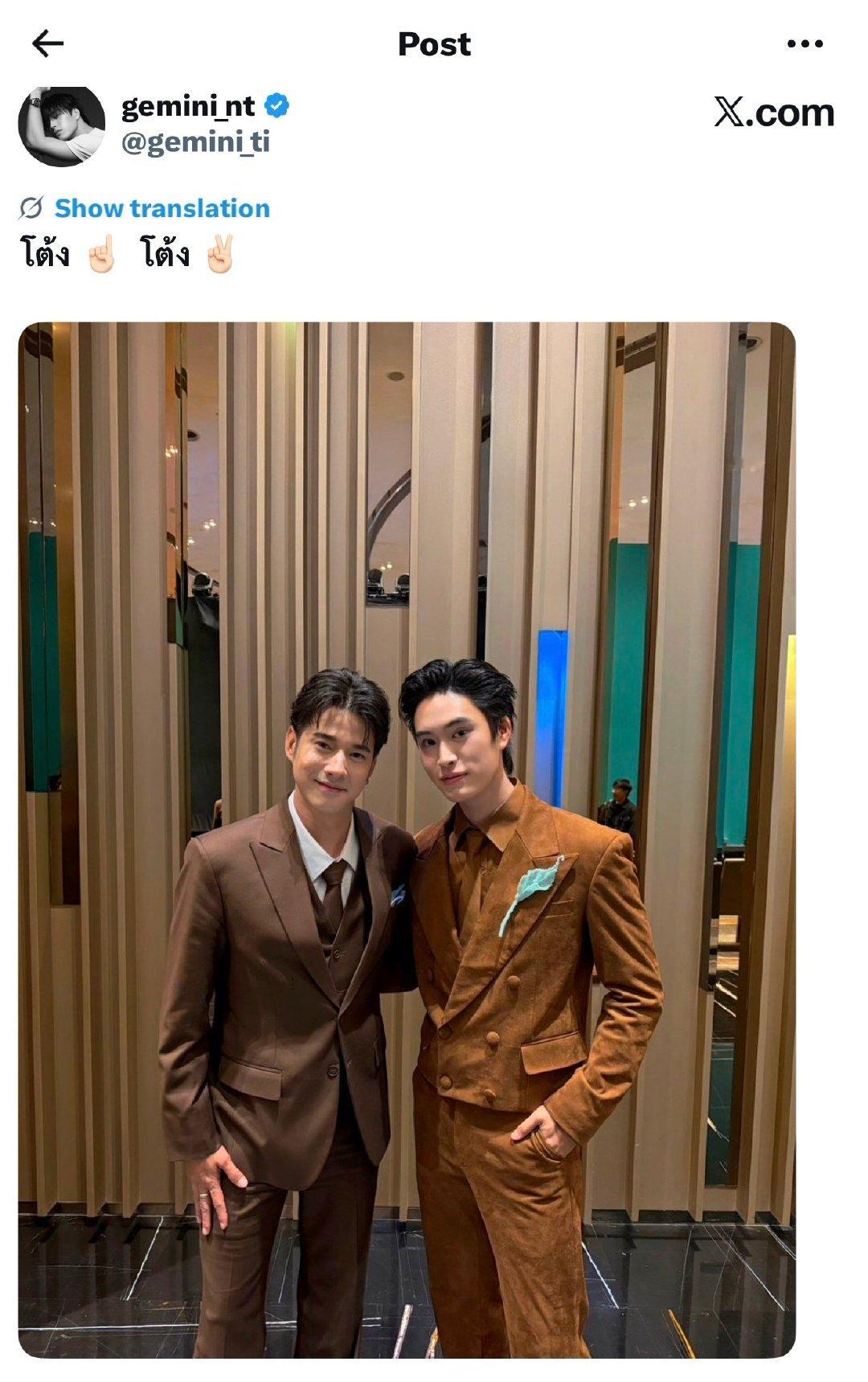 #geminifourth[超话]#  
Tong☝🏻Tong✌🏻🤎

/：😭😭2007年的tong1&2026年的tong2 宝宝音乐剧susu🥹🥹🥹🤎❤️

26.8.27 gemini_ti ​