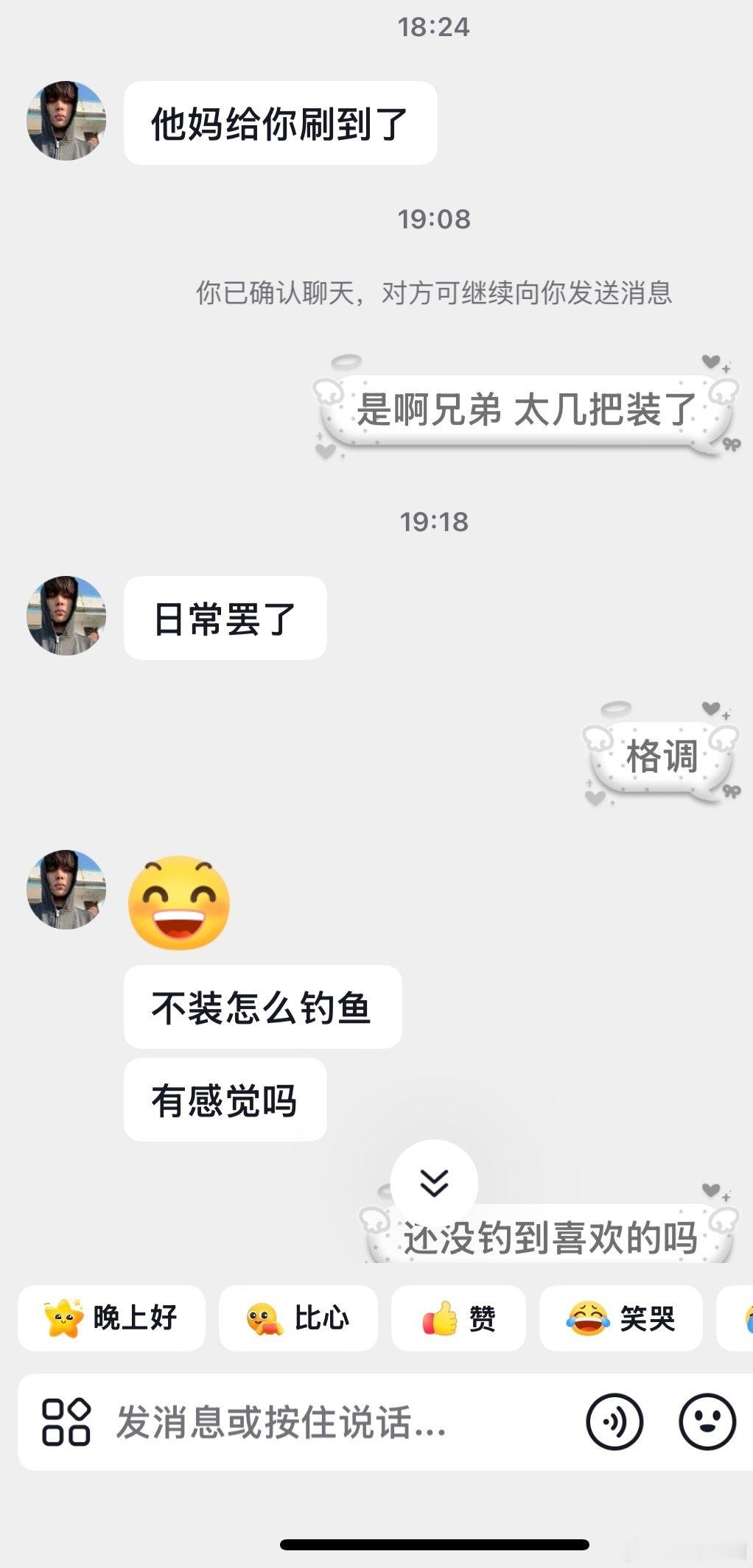 闹麻了 作品全是保时捷别墅现金lv帅照 是我初中同学，初中的时候跟我吵架我还直接把凳子举起来把他吓哭，至今忘不掉他哭着跟我说没见过这么野蛮的女生 ​