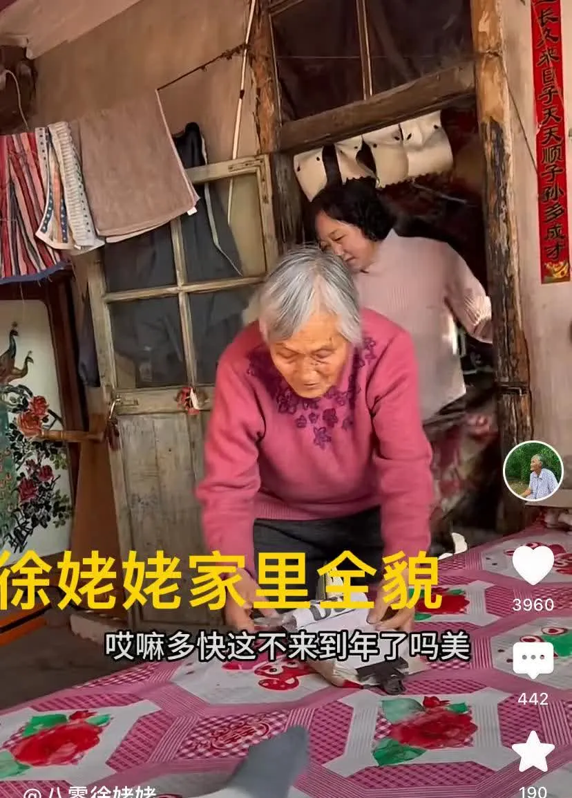 86岁姥姥“炸”翻全场：谁说年纪大了就不能