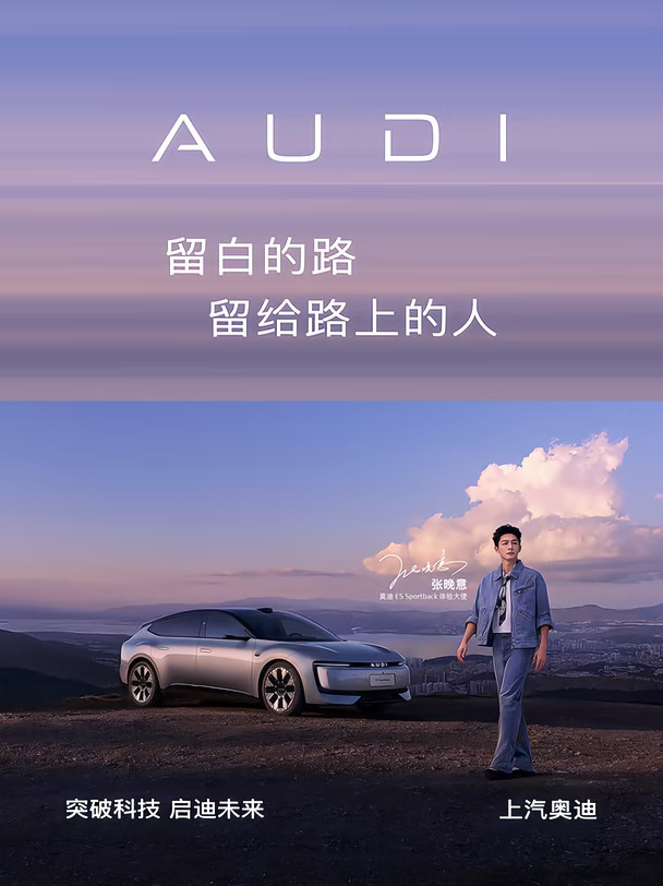 晚意｜留白路书，灵感启程📒