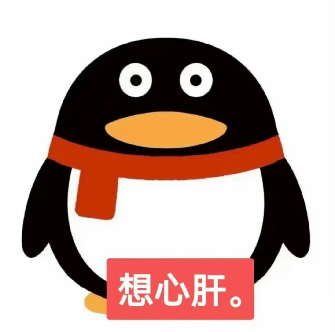 老公你人呢 ​