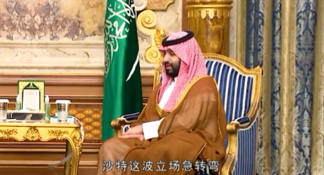 红海局势突变！胡塞猛攻也门沿岸逼近曼德海峡，沙特求援美国只等来百余名军事顾问，失望之下转向中方寻求斡旋。当年北京促成沙伊握手言和，如今沙特寄望中方劝和促谈，不靠驻军特权，只谈稳定。中东格局悄然改写，美国在当地的安全承诺，还能让盟友继续信任吗？

红海这波局势变化，沙特的外交选择引发外界热议，路透社援