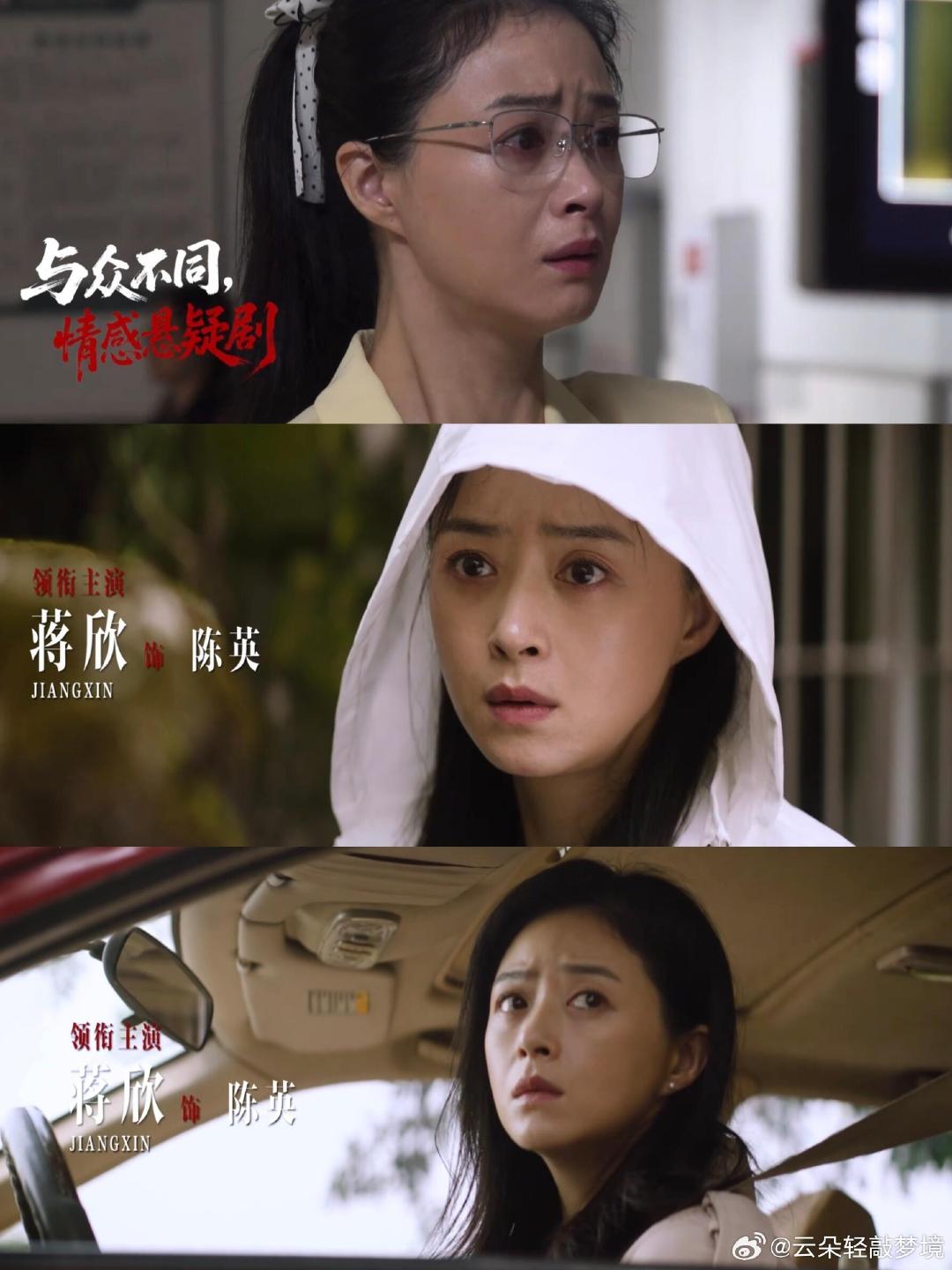 #陈哲远新剧硬核撑腰蒋欣##谁懂陈哲远踹门这一下子# 陈善踹门之前还在外面受了一肚子气，转头为了姐姐照样硬气到底，这个弟弟当得让人心里发烫。 ​