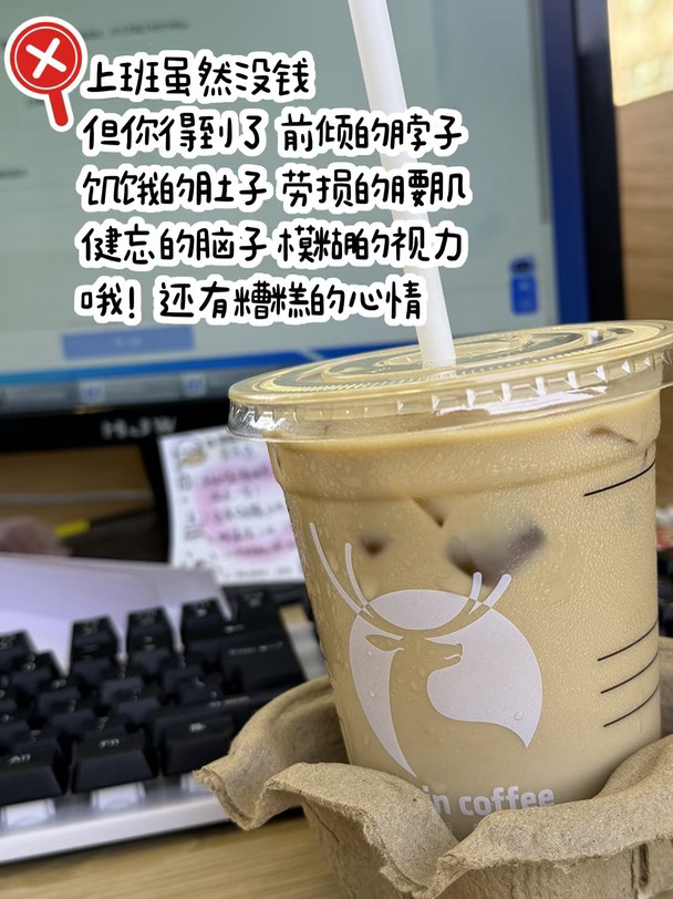 上班是为了什么#上班打工人的心态 #荣耀 #荣耀RobotPhone#荣耀Magic9