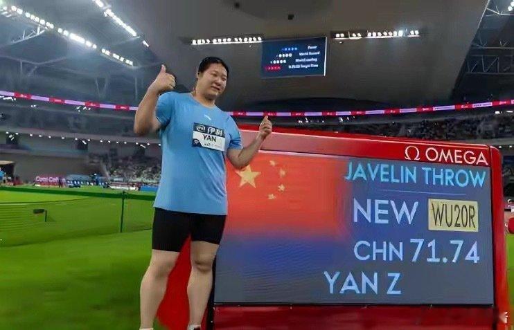 #钻石联赛总决赛冯彬铁饼夺冠#冯彬总决赛圆梦！67.46米力压一众世界强敌拿下冠军，创下赛季最佳，改写三项历史，也给即将登场的严子怡做好示范，期待再添一金 ​