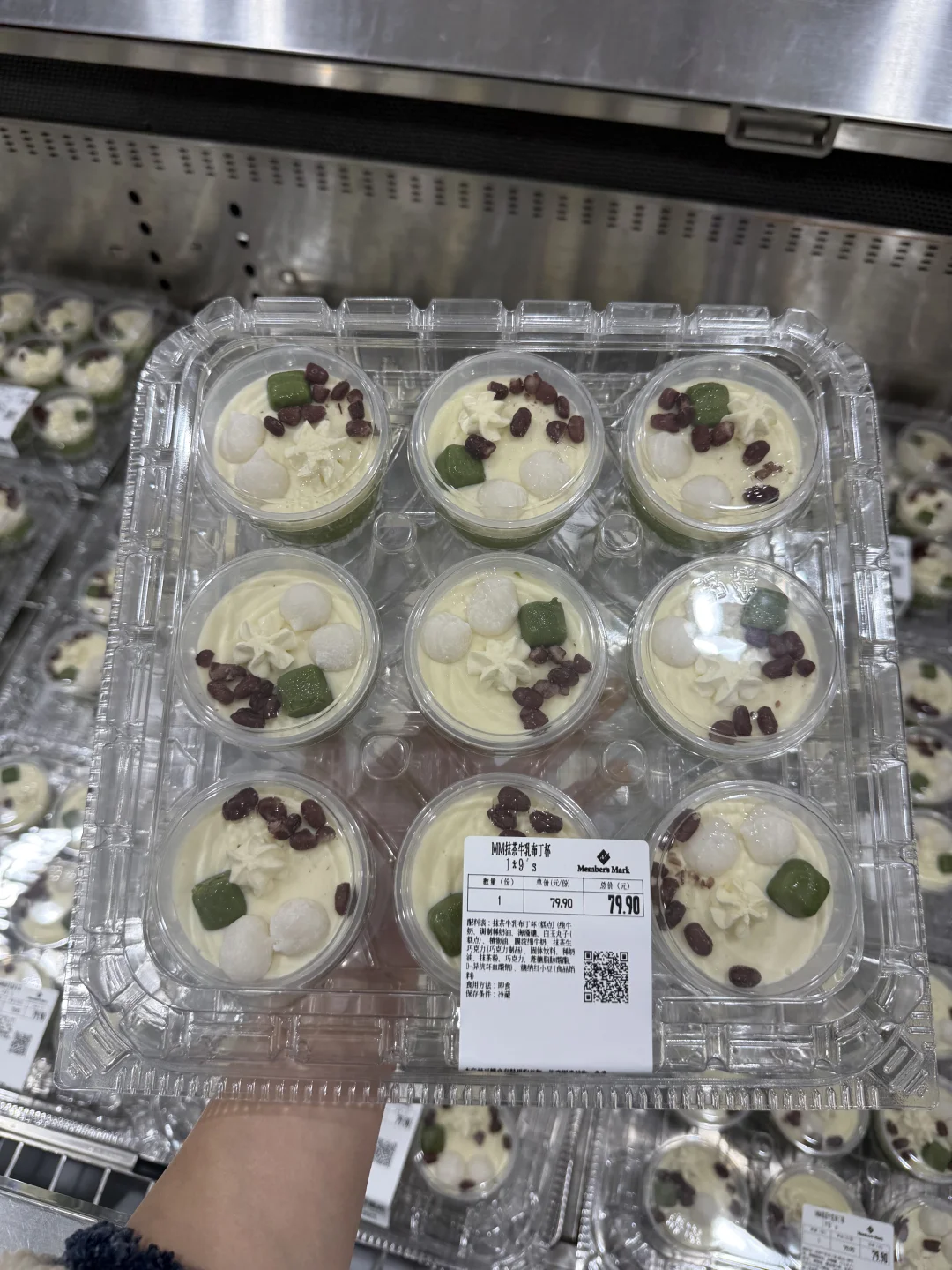 山姆新品…这个好吃吗！！抹茶+红豆！